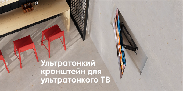 Изображение товара Кронштейн для телевизора Onkron SM2 (черный)