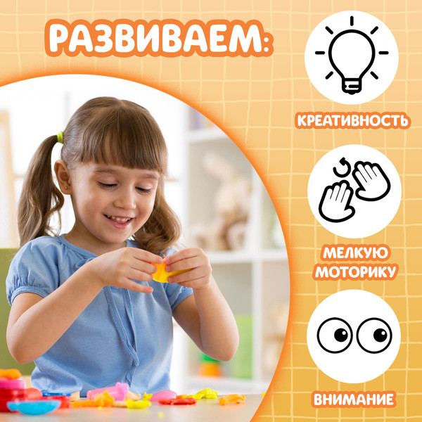 Изображение товара Развивающая книга Буква-ленд Веселые зверята. 15 фигурок / 10135145