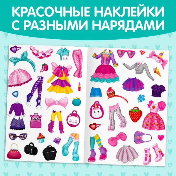 Изображение товара Развивающая книга Буква-ленд Одень куколку. Книга с многоразовыми наклейками / 3950986