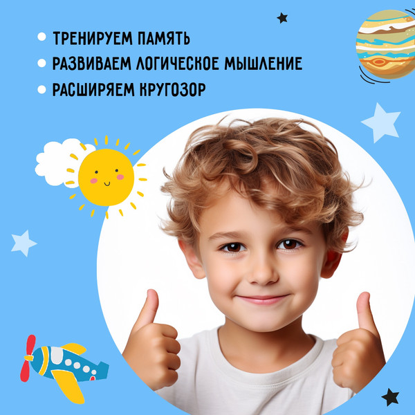 Изображение товара Развивающая книга Буква-ленд Веселая викторина 3+ / 5299175