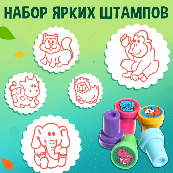 Изображение товара Развивающая книга Буква-ленд Веселые зверята / 9716600