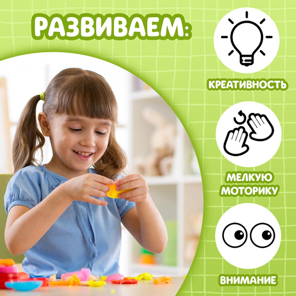 Изображение товара Развивающая книга Буква-ленд Смешные зверята. 20 фигурок / 10135146