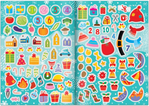 Изображение товара Развивающая книга Буква-ленд Школа Деда Мороза / 7742722