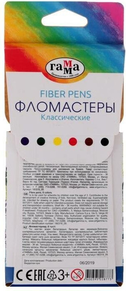 Изображение товара Фломастер-штамп ГАММА Классические / 130822_06 (6цв)