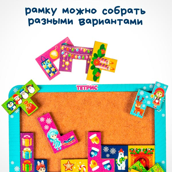 Изображение товара Развивающая игра WoodLand Toys Тетрис Новогодний утренник / 065212