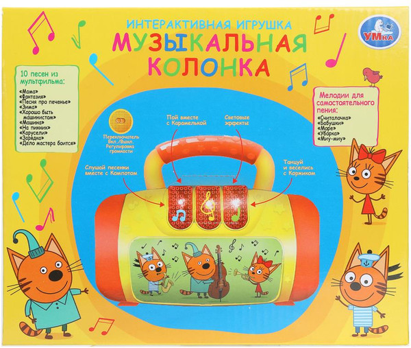 Изображение товара Развивающая игрушка Умка Три Кота / HT1286-R1