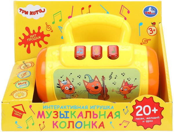 Изображение товара Развивающая игрушка Умка Три Кота / HT1286-R1