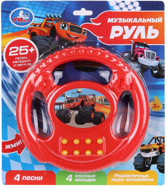 Изображение товара Развивающая игрушка Умка Музыкальный руль / HT1446-R14