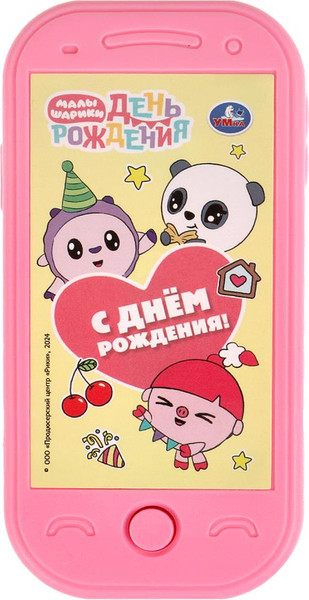 Изображение товара Развивающая игрушка Умка Музыкальный телефончик Малышарики / HT1458-R1-FT