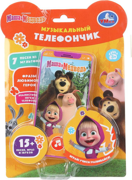 Изображение товара Развивающая игрушка Умка Музыкальный телефончик Маша и Медведь / HT830-R60