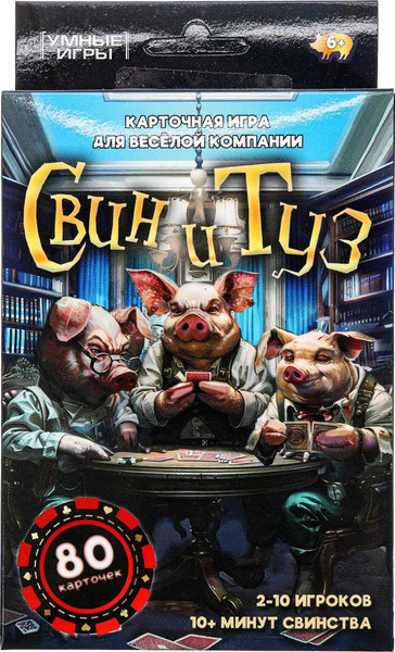 Изображение товара Набор игр Умные игры Uno. Свин и туз / 4660254472198