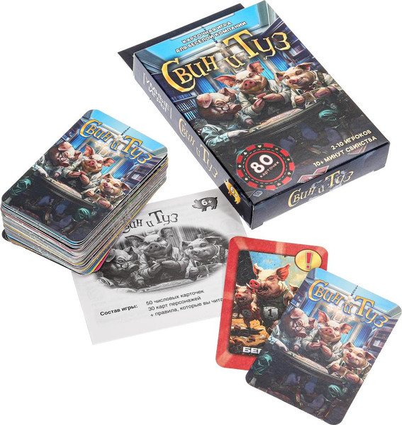 Изображение товара Набор игр Умные игры Uno. Свин и туз / 4660254472198