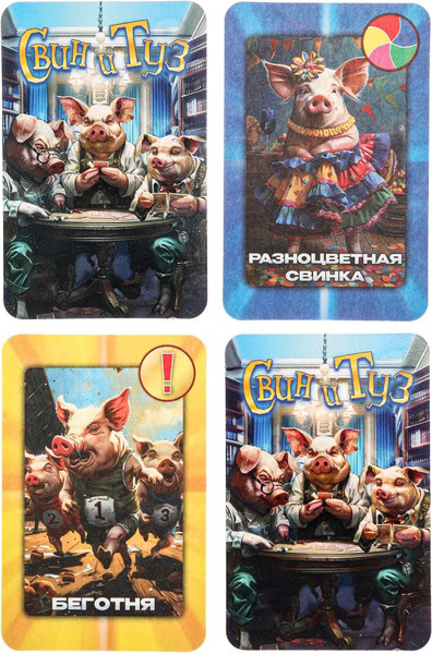 Изображение товара Набор игр Умные игры Uno. Свин и туз / 4660254472198