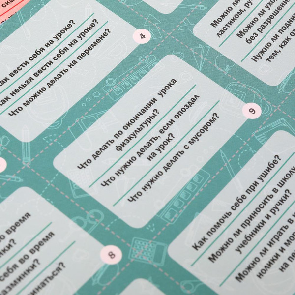 Изображение товара Настольная игра Умные игры Подготовка к школе / 4660254435582