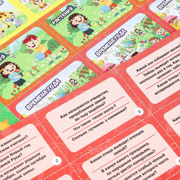 Изображение товара Настольная игра Умные игры Окружающий мир / 4660254443570