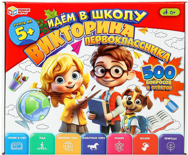 Изображение товара Настольная игра Умные игры Идем в школу / 4660254410800