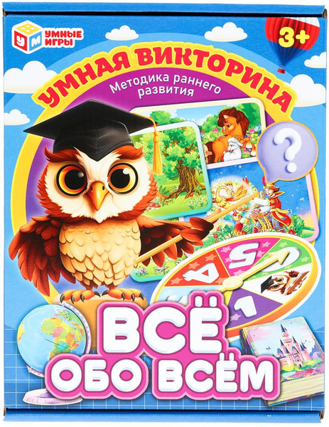 Изображение товара Развивающая игра Умные игры Все обо всем / 4660254455702