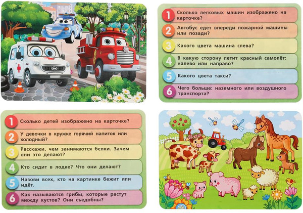 Изображение товара Развивающая игра Умные игры Идем в школу / 4660254455719