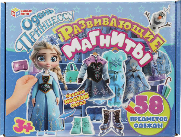 Изображение товара Развивающая игра Умные игры Одень принцессу / 4630395014397