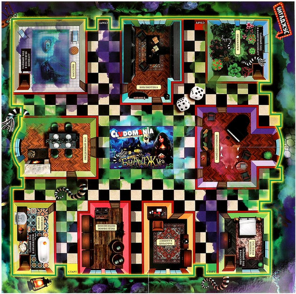 Изображение товара Настольная игра Умные игры Битлджус. Клюдомания / 4660254472846