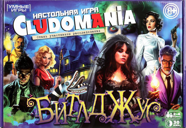 Изображение товара Настольная игра Умные игры Битлджус. Клюдомания / 4660254472846