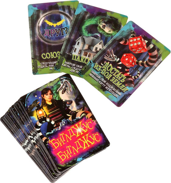 Изображение товара Настольная игра Умные игры Битлджус / 4660254472860