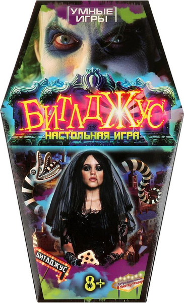 Изображение товара Настольная игра Умные игры Битлджус / 4660254472860