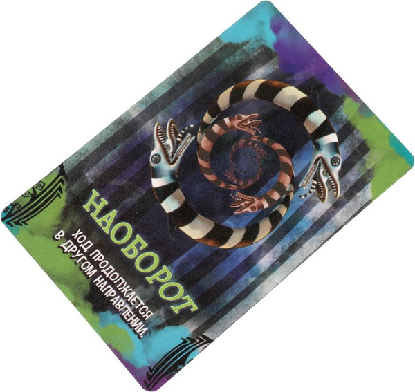 Изображение товара Настольная игра Умные игры Битлджус / 4660254472860