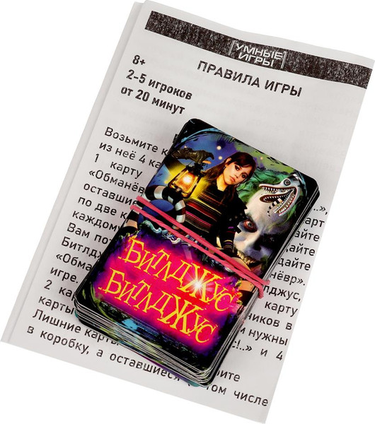 Изображение товара Настольная игра Умные игры Битлджус / 4660254472860