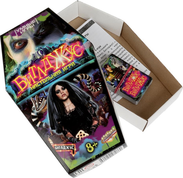 Изображение товара Настольная игра Умные игры Битлджус / 4660254472860