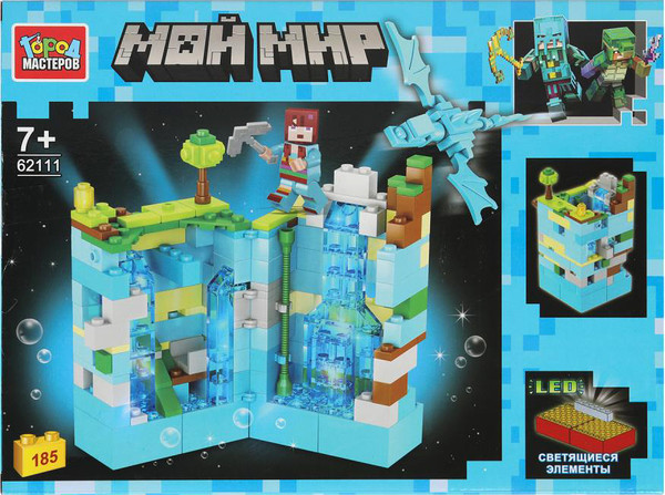 Изображение товара Конструктор Город мастеров Мой Мир / 62111-ZH (185эл)