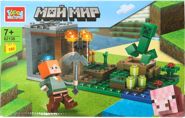 Изображение товара Конструктор Город мастеров Мой Мир / 62138-ZH (180эл)