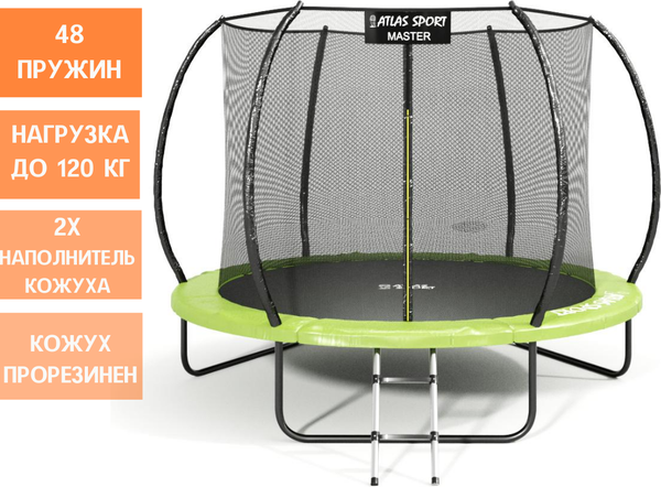 Изображение товара Батут Atlas Sport Master 312см 10FT