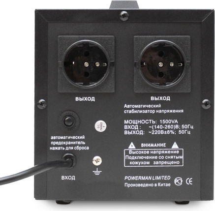 Изображение товара Стабилизатор напряжения PowerMan AVS-1500D (черный)