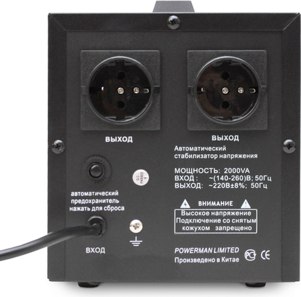 Изображение товара Стабилизатор напряжения PowerMan AVS-2000D (черный)
