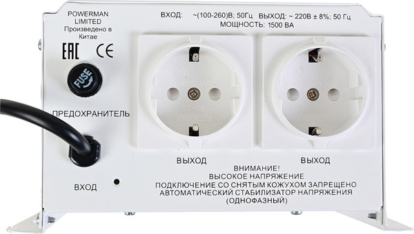 Изображение товара Стабилизатор напряжения PowerMan AVS-1500H