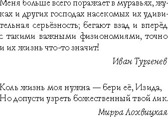 Изображение товара Художественная книга КомпасГид Город Солнца. Том 1 (Рудашевский Евгений 9785000838730)