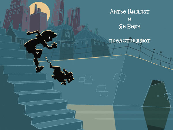 Изображение товара Художественная книга КомпасГид Детектив Флетчер. Хвосты в воду! (Циллат Антье 9785000835456)