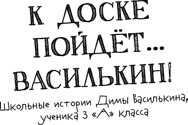 Изображение товара Художественная книга КомпасГид Истории с первой парты (Ледерман Виктория 9785000839829)