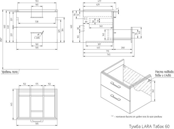 Изображение товара Тумба под умывальник Cersanit Lara 60 / 69158 (орех табак)