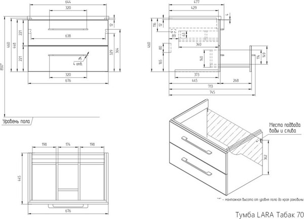 Изображение товара Тумба под умывальник Cersanit Lara 70 / 69159 (орех табак)