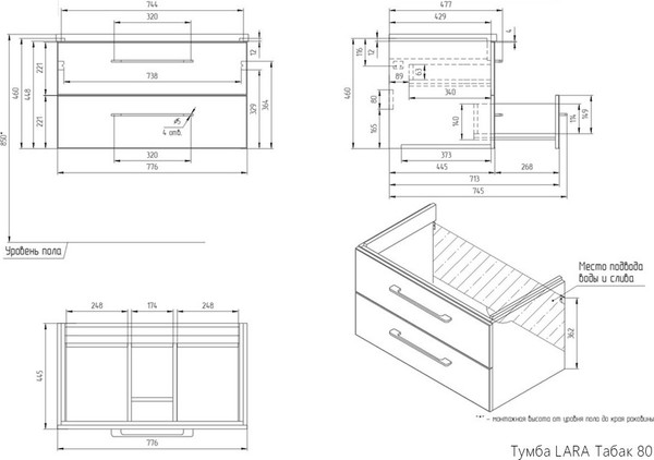 Изображение товара Тумба под умывальник Cersanit Lara 80 / 69160 (орех табак)