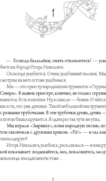 Изображение товара Художественная книга КомпасГид Кукла ходит по земле (Сиротин Дмитрий 9785000839553)