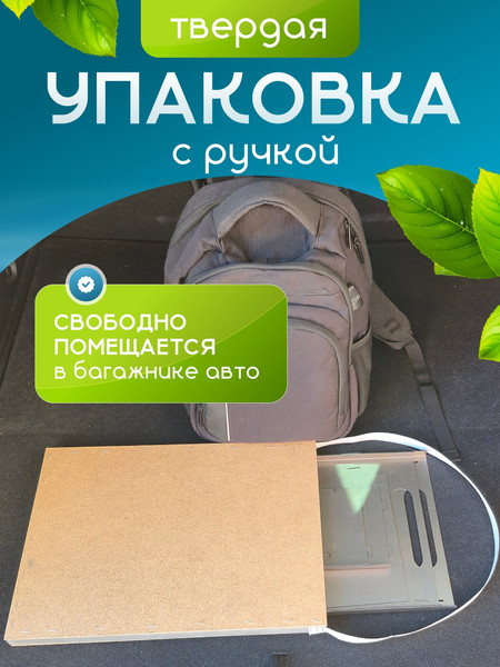 Изображение товара Мангал Макс Стайл Турист-2 разборный