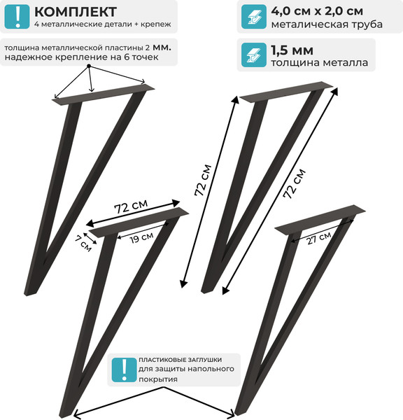 Изображение товара Подстолье Макс Стайл ПМ-3 (черный матовый)