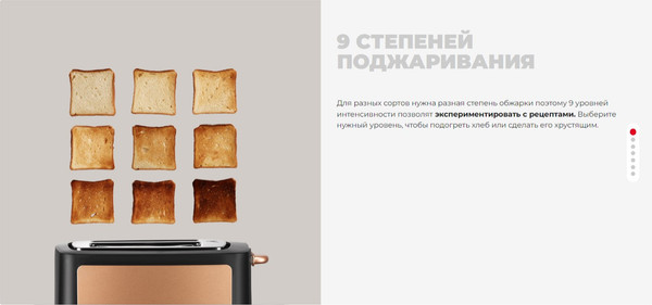 Изображение товара Тостер Redmond T901 (черный/бронзовый)