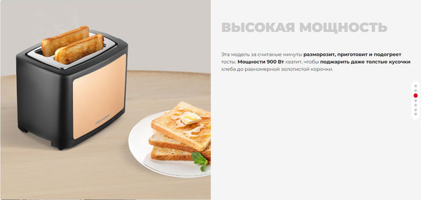 Изображение товара Тостер Redmond T901 (черный/бронзовый)