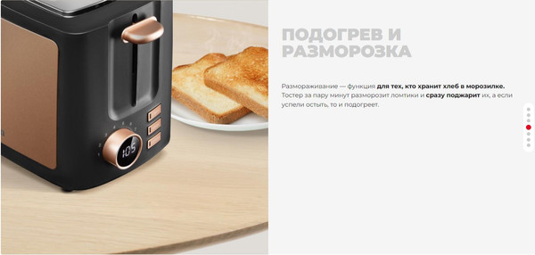 Изображение товара Тостер Redmond T901 (черный/бронзовый)