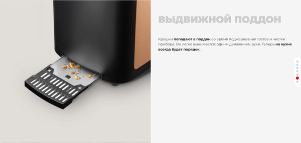 Изображение товара Тостер Redmond T901 (черный/бронзовый)