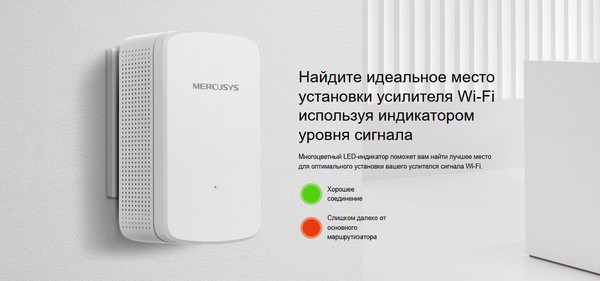 Изображение товара Усилитель беспроводного сигнала Mercusys ME10